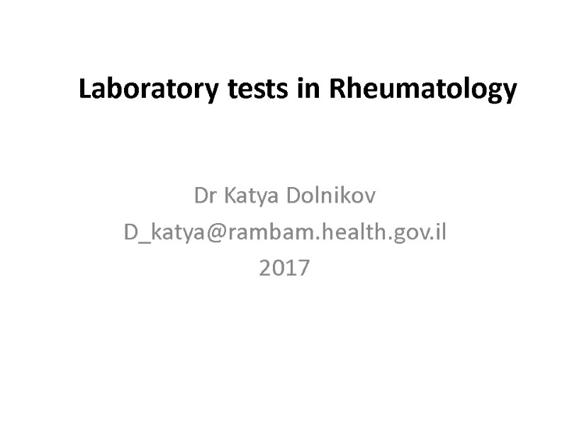 Laboratory tests in Rheumatology  Dr Katya Dolnikov  D_katya@rambam.health.gov.il 2017